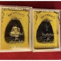 ราคา พระปิดตารุ่น"แก้วสารพัดนึก" หลวงพ่อแก้ว วัดเครือวัลย์ จ.ชลบุรี ปี 2538 พระแท้จากวัด (4585378260)