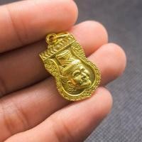 ราคา เหรียญบรมครูพ่อแก่ (พระฤาษี) วัดพระพิเรนทร์ รุ่นแรก ปี 2513 (47602657129)