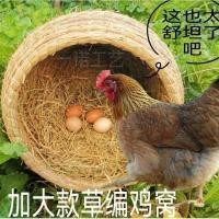 ราคา ✨ กรงไก่-เป็ด-ห่านสานมือ 3 ชั้น ฟักไข่-วางไข่ ระบบหมุนไข่อัตโนมัติ กันน้ำ-กันความหนาว สำหรับบ้าน-ฟาร์ม (44007940713)