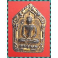 ราคา a64.หลวงปู่ทิมหลังตะกรุด พระเครื่อง พระสะสม BY : jae2552 (41073497458)