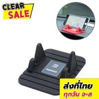 ราคา Remax Fairy Holder ที่ยึดมือถือในรถ ที่ติดโทรศัพท์ในรถยนต์ ที่วางโทรศัพท์ Holder ยึดมือถือในรถ (5179338643)