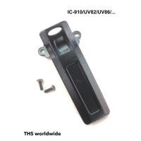 ราคา คลิปหลัง ที่หนีบเข็บขัด วิทยุสื่อสาร IC-910 , UV86 , UV82 , GP-1800 /T , GP-911 , ... (23845118493)