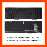 ราคา Keyboard ASUS GL553V,GL553V,GL553VD (LED) TH (18809091107)