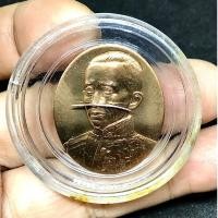 ราคา เหรียญ พระจอมเกล้าเจ้าอยู่หัว รัชกาลที่ 4 มปร ที่ระลึกพิธีเปิดพิพิธภัณฑ์และห้องสมุด วัดบวรนิเวศวิหาร ปี 2556 (G 800) (26763563354)