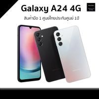 ราคา Samsung A24 4G Ram 6/128GB สินค้าพร้อมส่งจ้า (23885067572)