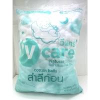 ราคา V care วีแคร์ สำลีก้อน แนชเชอรัล 450 กรัม ห่อใหญ่จัมโบ้ สำลีก้อนสำหรับเด็กทารกจำนวน1ห่อ (15991542133)