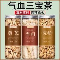 ราคา 2025 สินค้าใหม่ Wild Premium Premium โสม Angelica โสม Angelica หัวชิ้น Angelica วัสดุจีน Angelica โสมโสมแช่ในน้ําดื่ม20251223 (50853515260)