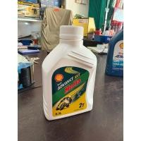 ราคา shell advance sx2 molla น้ำมันเครื่อง2จังหวะ (56853802257)