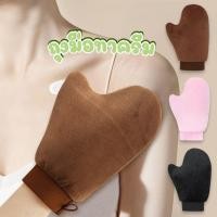 ราคา ถุงมือทาครีม กำมะหยี่ ถุงมือทาโลชั่นบำรุงผิวกายแบบสวมมือ ใช้บนผิวกายแบบ ใช้ซ้ำได้ (45251891014)