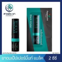 ราคา [1 หลอด] ยาดม Peppermint Field Black Inhaler เป๊ปเปอร์มิ้นท์ ฟิลด์ แบล็ค อินเฮเลอร์ ปริมาณ 2cc (24117919676)