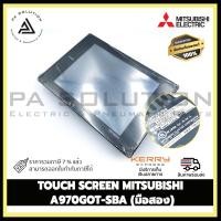 ราคา TOUCH SCREEN MITSUBISHI A970GOT-SBA (มือสอง) (23287407161)