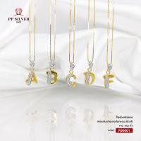 ราคา Authentic❣✈จี้เงินแท้ชุบทองฝังเพชร CZ จี้พร้อมสร้อยเงินแท้ชุบทอง (เงินแท้ 92.5%) งานอิตาลี PG0001 (14322881136)