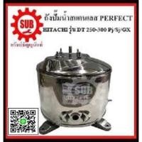 ราคา perfect Hitachi ITC DT 250-300 PJ/SJ GX ถังปั๊มน้ำ ถังสแตนเลสปั๊มน้ำ ถังน้ำสแตนเลส ถังปั๊มน้ำสแตนเลส ฮิตาชิ เจ็ทเดี่ยว (5715769233)
