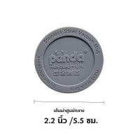 ราคา PANDA ที่รองเเก้วเยติ ยางรองเเก้วเยติ siliconรองแก้วเยติ ยางรองเเก้วเก็บความเย็น (28951802770)