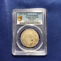 ราคา เหรียญเงิน ปี1951 CHINA-TIBET จีน-ทิเบต 10 SRANG PCGS AU DETAIL ERROR เหรียญต่างประเทศ เกรดแล้ว หายาก น่าสะสม ราคาถูก (25369753546)