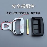 ราคา รถบัสโดยสารโดยสารรถโดยสาร รถบัสขนาดกลาง เบาะนั่งรถยนต์ ชิ้น อุปกรณ์เข็มขัดนิรภัย รถ รถโรงเรียน ความปลอดภัยของที่นั่งรถบัส ชิ้นในร20251229 (57253863605)