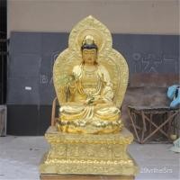 ราคา วัดพระพุทธรูปพระพุทธรูปเรซิ่น ทาสีทองนั่งดอกบัวเจ้าแม่กวนอิมพระโพธิสัตว์ 1สีเบจ5เจ้าแม่กวนอิมสีทองล้วน GFBD (26670141096)