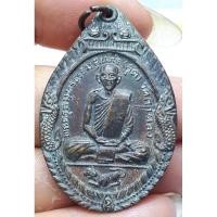 ราคา พระครูสมุทรธรรมสุนทร(สุด) วัดกาหลง (23554422902)