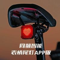 ราคา YUUISD เบรครถจักรยานพร้อมไฟท้าย ควบคุมด้วยแอพและโหมดการแสดงผลตอนกลางคืน อุปกรณ์เสริมสำหรับจักรยาน (42421619081)