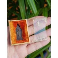 ราคา เหรียญหลวงพ่อธรรมโชติ วัดโพธิ์เก้าต้น จ.สิงห์บุรี ปี2520 (รุ่นที่ระลึกครบ 212 ปี) (23682711495)