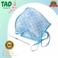 ราคา ใหม่! หมวกพลาสติก ทำไฮไลท์ +เข็ม Manshong แมนชอง(HL01) หมวกสำหรับไฮไลท์ผม highlight (43261112444)