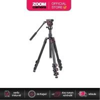 ราคา Miliboo ขาตั้งกล้อง MUFA-BK Aluminum Travel Tripod Kit with Fluid Head (ประกันศูนย์) (14160240995)