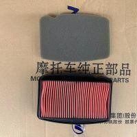 ราคา Motorcycle Parts Air Filter Clearner For LIFAN KP150 KPR150 KPR200 KPT200 LF150-10B LF150-10S LF150 (56753810398)