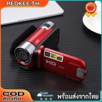 ราคา กล้องวิดีโอดิจิตอล Full HD 1080P 32GB 16x ซูมกล้องวิดีโอขนาดเล็ก DV กล้อง (54303670058)