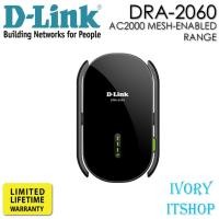 ราคา D-LINK DRA-2060 AC2000 MESH-ENABLED RANGE (5019907202)