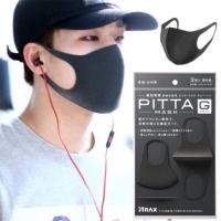 ราคา PITTA MASK ผ้าปิดปากแฟชั่นuv98% นำเข้าจากญี่ปุ่น แพค 3 ชิ้น พร้อมส่ง (5820897087)