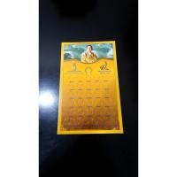 ราคา แผงสำหรับสะสมเหรียญ แผงเปล่าใส่เหรียญ 1 บาท หมุนเวียน ร9 ใส่เหรียญตั้งแต่ปี 2529-2560 ทั้งหมด 32 ช่องใส่เหรียญ สีเหลือง (21662230271)