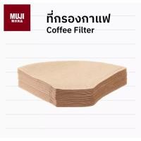 ราคา กระดาษกรองกาแฟ Muji แท้จากชอปไมย จำนวน 60 ชิ้น (15279677081)