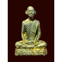 ราคา หลวงพ่อเดิม วัดหนองสนวน รุ่นเจริญสุข (พิเศษเสาร์ ๕) (29492660876)