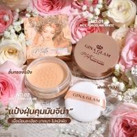 ราคา GINA GLAM แป้งฝุ่นจีน่าแกลม INVISIBLE MATTE LOOSE POWDER แป้งฝุ่นคุมมัน เนื้อบางเบา ไม่หนักหน้า ผิวเรียบเนียน G59 (24419658978)
