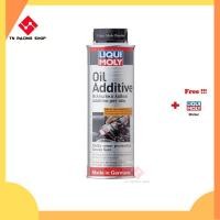 ราคา Liqui Moly Oil Additive 300 ml. (18964579915)