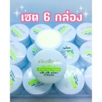 ราคา (เซต 6 กล่อง) ครีมเปลือกสนสีเขียว สูตรดั้งเดิม (เเพคเกจเก่า) (11411894646)