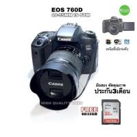 ราคา Canon 760D (EOS 8000D) DSLR Camera +Lens 18-55mm STM กล้องดิจิตอลสเปคสูง 24.2MP WiFi NFC 3.0 LCD selfie มือสองคุณภาพUsed (14288624441)