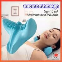 ราคา ที่นวด หมอนนวดกระดูกสันหลังส่วนคอ ไหล่ แบบพกพา Shiatsu cervical massage pillow (29456677149)