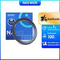 ราคา NEEWER ตัวกรองป้องกันรังสียูวีพร้อมวงแหวนกาวเข้ากันได้กับ Ricoh GR III IIIx (29535074979)