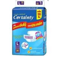 ราคา ผ้าอ้อมผู้ใหญ่เซอร์เทนตี้แบบเทป size L ขนาด 30 ชิ้น (4747156102)