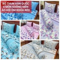 ราคา [ZIPPED SHIRT] ชุดเสื้อยืดเกาหลี 4 ชิ้นพร้อมบาสเก็ตบอล (40813517672)