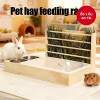 ราคา PetMate ไม้ Hay Feeder ขาตั้งกระต่ายที่ถอดออกได้หนูแฮมสเตอร์นกกระทากรงบ้านอุปกรณ์สัตว์เลี้ยง (51950373761)