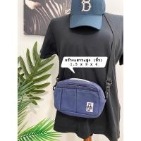 ราคา CHUMS Crossbody มือสองของแท้ (11714744847)
