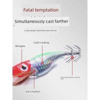 ราคา โยตกหมึก jack way โยตกหมึก shekary อุปกรณ์ตกปลา เหยื่อไบโอนิกกุ้งส่องสว่าง สำหรับล่อปลาหมึกและปลาขนาดใหญ่ (57354752913)