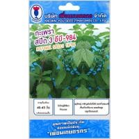 ราคา เมล็ดผักบุ้งจีน ใบเรียว ทีเอ062 ตราเพื่อนเกษตรกร (46353300945)