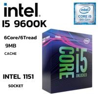 ราคา CPU (ซีพียู) 1151 INTEL CORE I5-9600K 6Core 6Tread BestClock 3.70 GHz Turbo 4.6GHz (WITHOUT CPU COOLER) (51601074623)