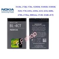 ราคา แบตเตอรี่ Nokia C5-00 X3 53120c 2720f 3720c 5220xm 5310xm 5630 5730 6103c 6103ic 6600s BL-4CT 860mAh ประกันนาน 3 เดือน (54454605480)