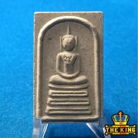 ราคา พระสมเด็จอะระหัง หลวงปู่คำพันธ์โฆสปัญโญ วัดธาตุมหาชัย จังหวัดนครพนม (51853254158)