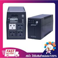ราคา เครื่องสำรองไฟ อุปกรณ์สำรองไฟ เครื่องสำรองไฟคอมพิวเตอร์ CHUPHOTIC UPS Moon-i MO850i 850VA/325W รับประกัน 2 ปี (19405090923)