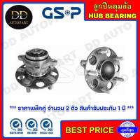 ราคา GSP ลูกปืนดุมล้อหลัง HONDA CIVIC /2006 -11 FD (ABS)(9400083) สินค้ารับประกัน 1 ปี (21932030261)